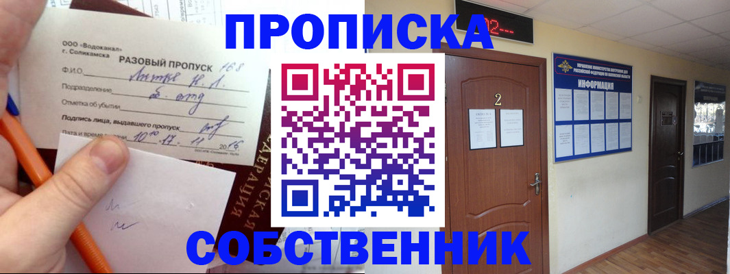 регистрация в Таштаголе